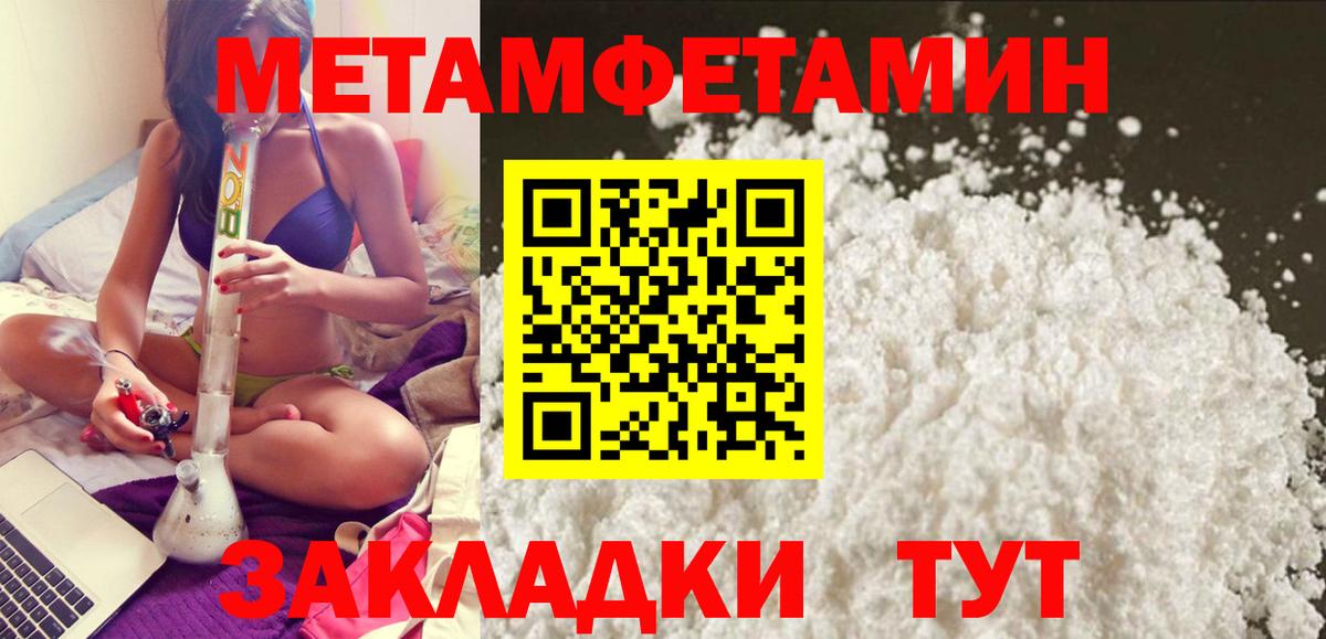 АМФЕТАМИН VHQ Салехард