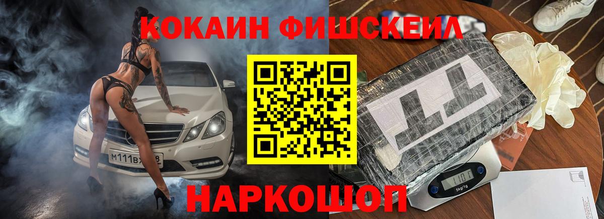 Салехард  Cocaine VHQ  Cocaine Перу  Вход с VPN 