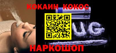 бутик Гай