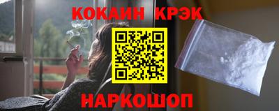 бутик Гай