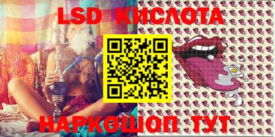 MESCALINE Гусь-Хрустальный