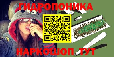 бутик Гай
