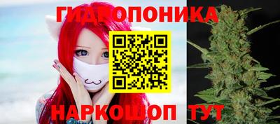 MESCALINE Гусь-Хрустальный