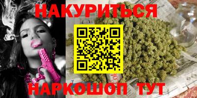 каннабис Гагарин