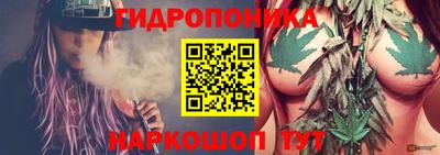каннабис Гагарин