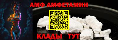 бутик Гай