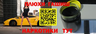бутик Гай