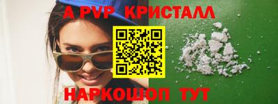 скорость mdpv Гатчина