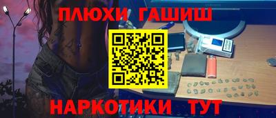 дмт Гусиноозёрск