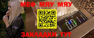 бутик Гай