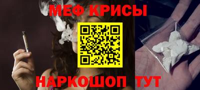 MESCALINE Гусь-Хрустальный
