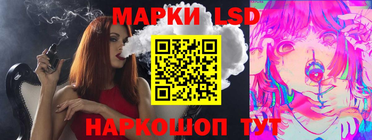 LSD-25 экстази ecstasy  Вход с VPN  Салехард  Лсд 25 экстази  ЛСД экстази ecstasy 