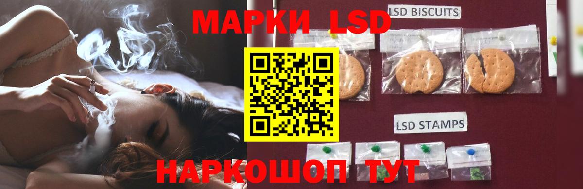 Лсд 25 экстази ecstasy Салехард