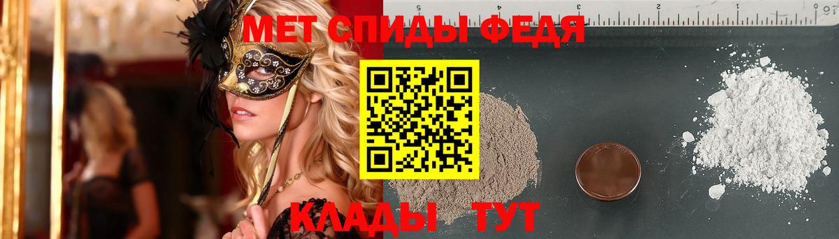 МЕТАМФЕТАМИН  Вход с VPN  Салехард  МЕТАМФЕТАМИН витя 