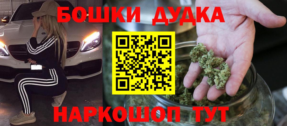 Салехард  МАРИХУАНА план  Конопля планчик  Вход с VPN 